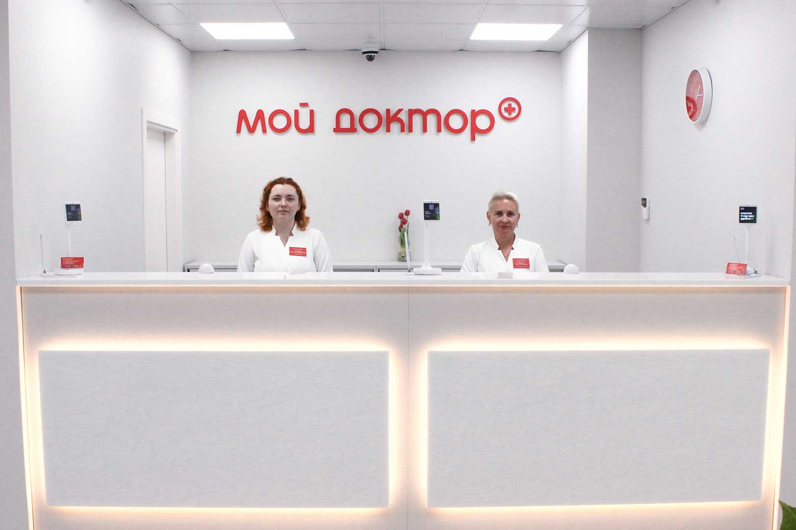 Центр реабилитации