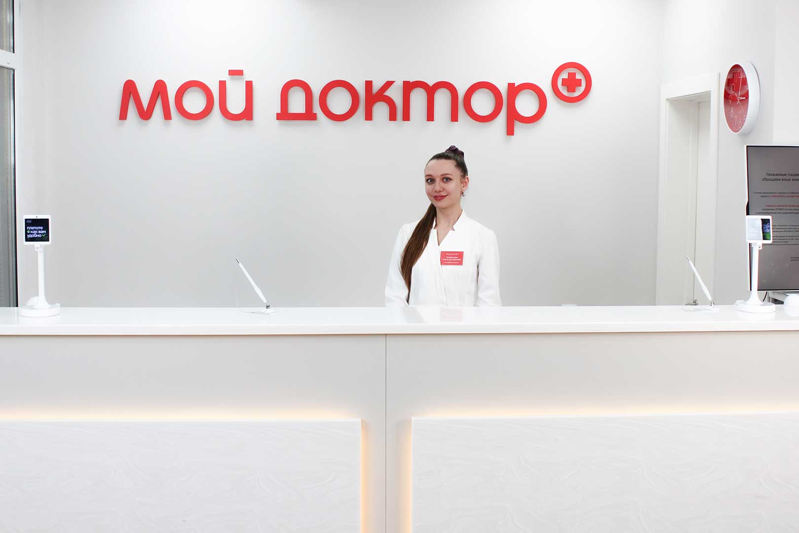 Центр женского здоровья