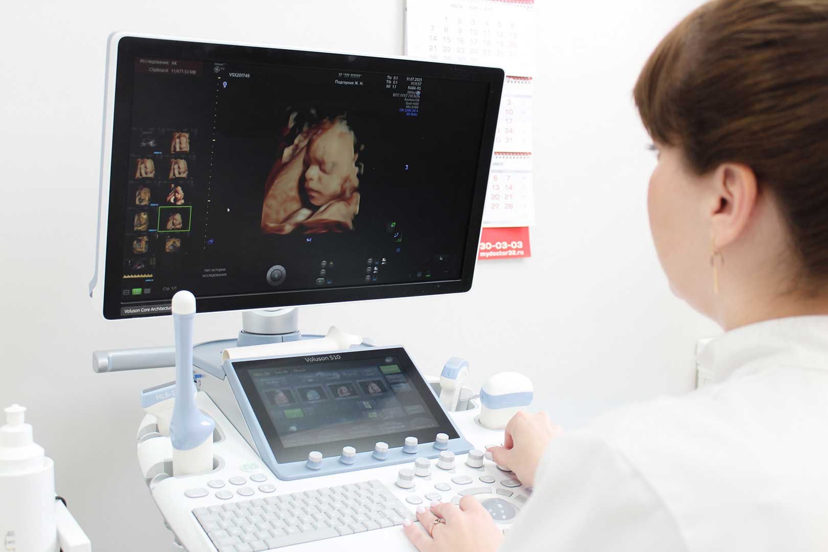 Центр женского здоровья