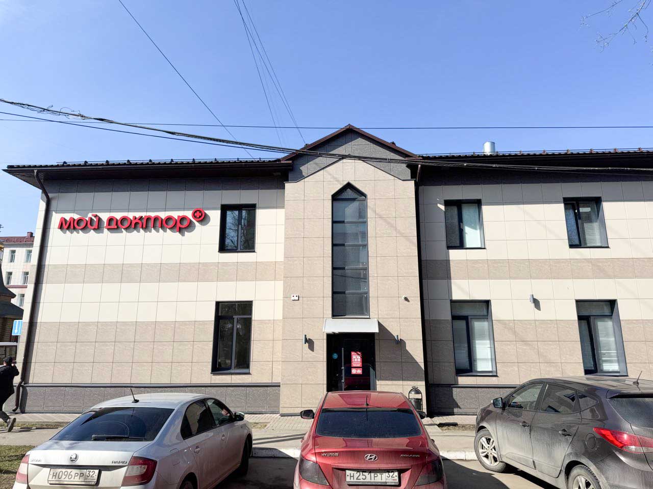 Медцентр в Бежицком районе