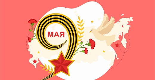 График работы медцентра на майские праздники