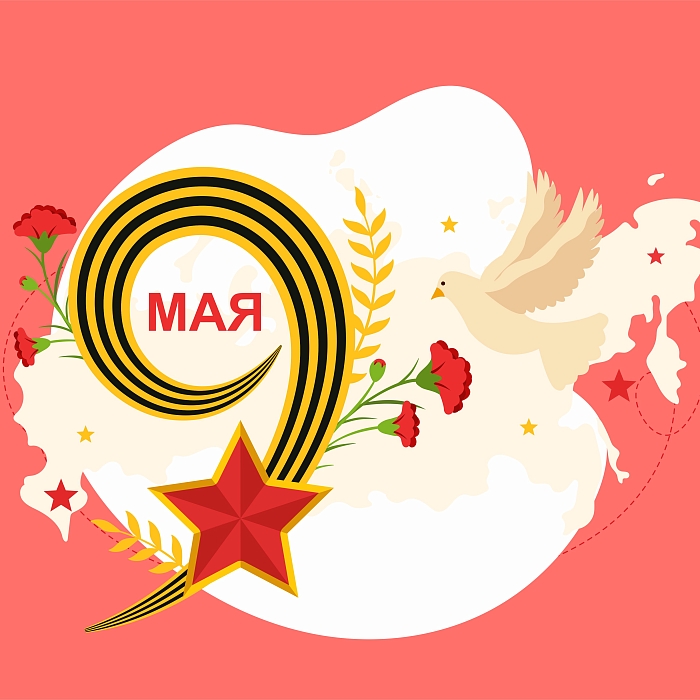 График работы медцентра на майские праздники