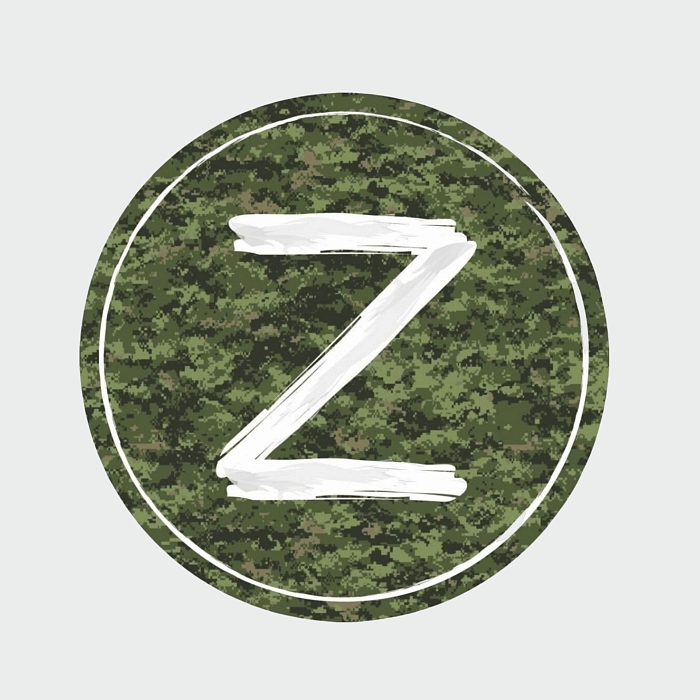 Меры поддержки для участников СВО и их родственников