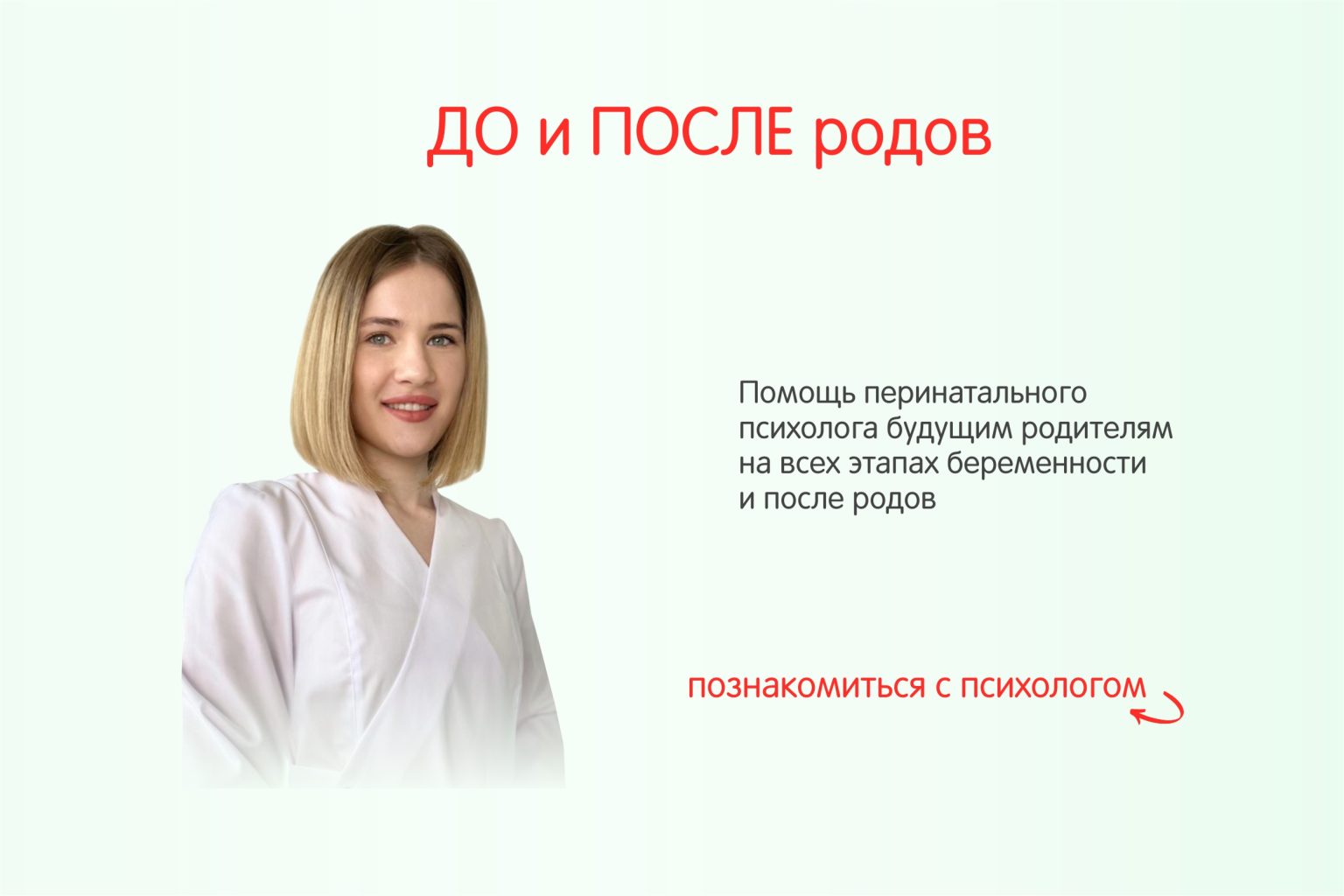 Медицинский центр Мой доктор в Брянске - Запись к врачу